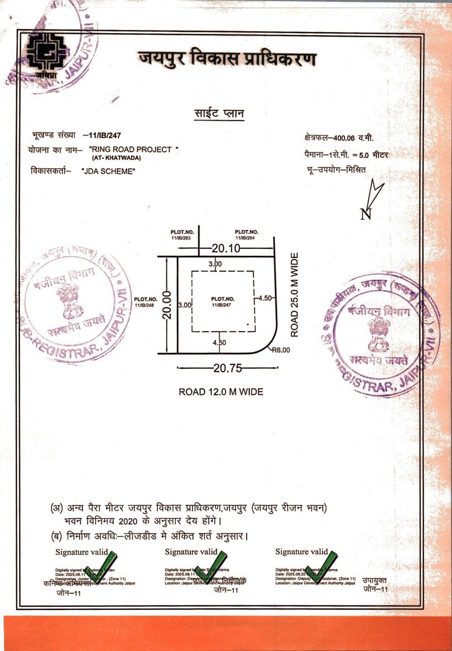 Plots for Sale in Ring Road Jaipur | Jaipur Plots-Ring Road -Jaipur